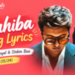Sahiba Song Lyrics