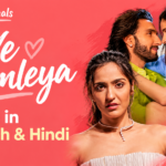 Ve Kamleya Lyrics